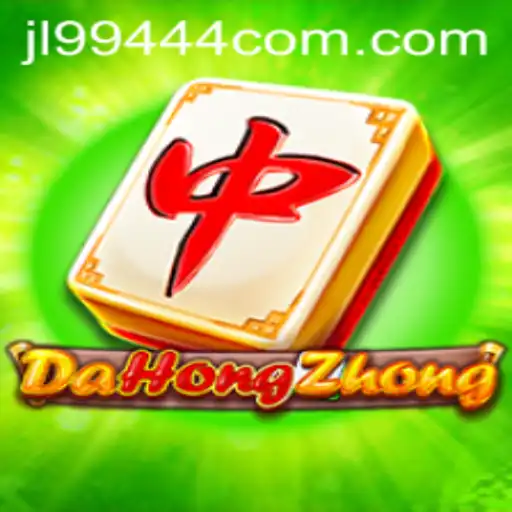 Exploring DaHongZhong: An Intriguing Traditional Game